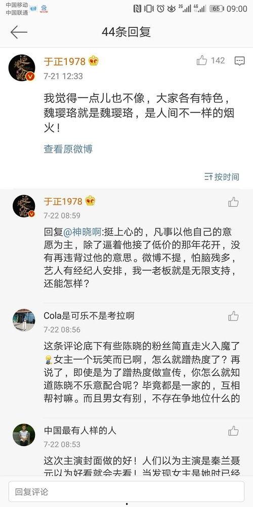 娱乐圈吃瓜公众号sb,sb公众号揭秘明星幕后故事